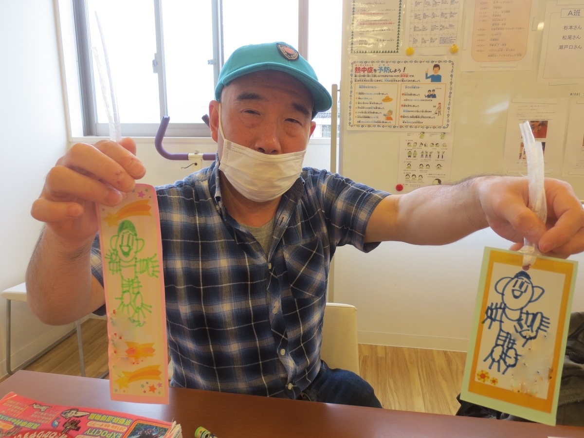 f:id:miraireport:20210715183009j:plain