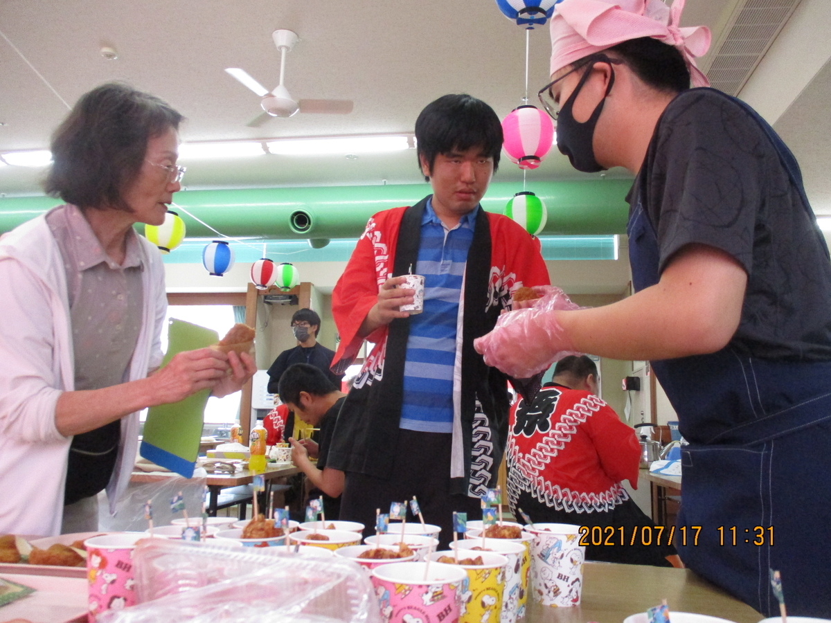 f:id:miraireport:20210720143925j:plain