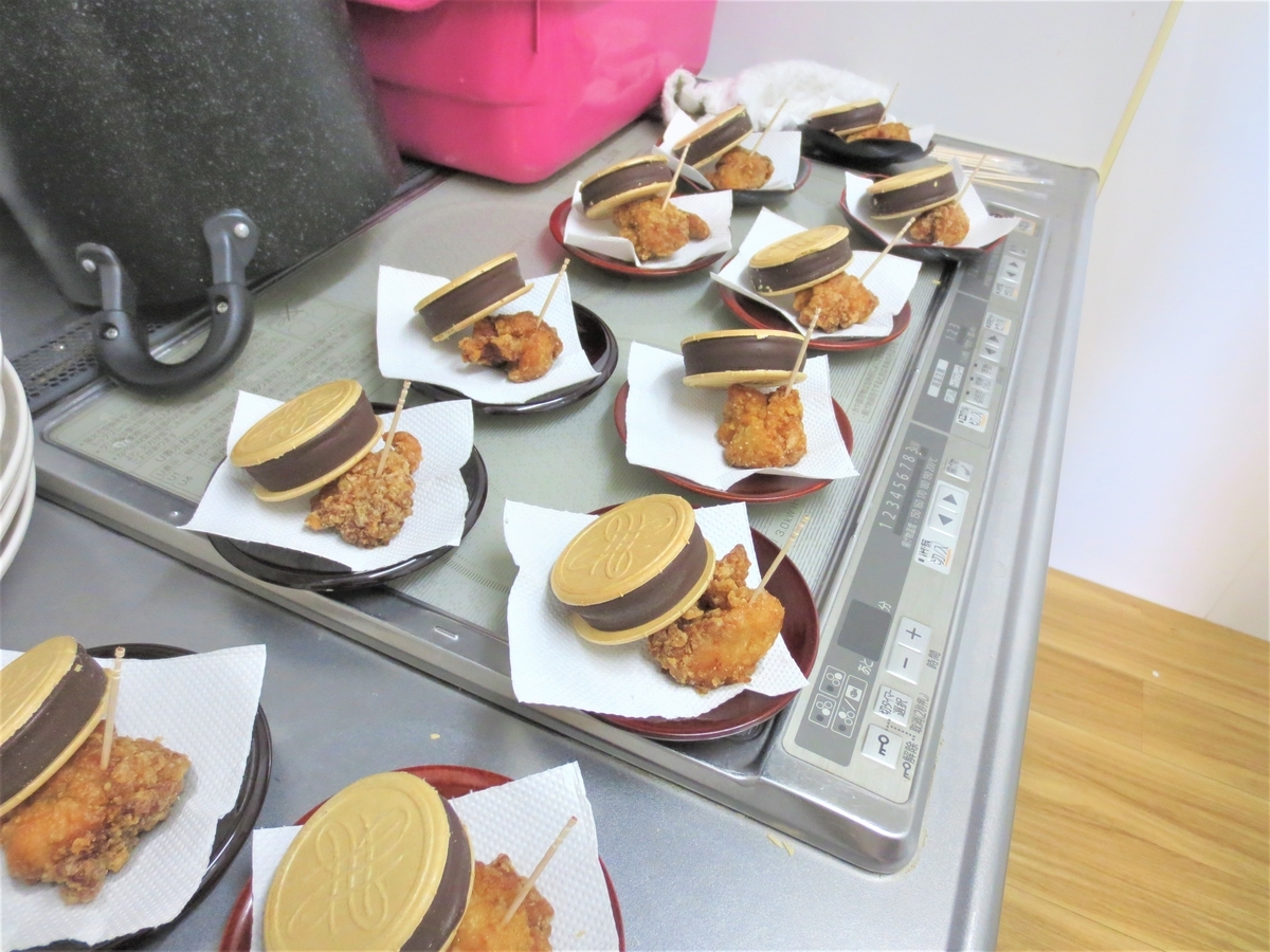 f:id:miraireport:20210917154808j:plain