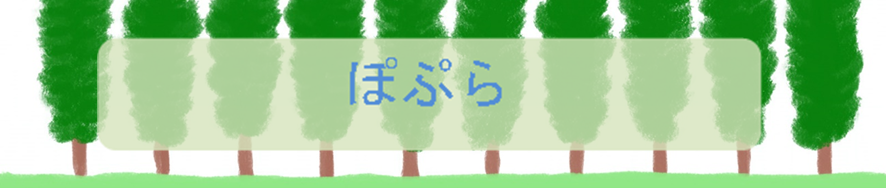 f:id:miraireport:20210930174133p:plain