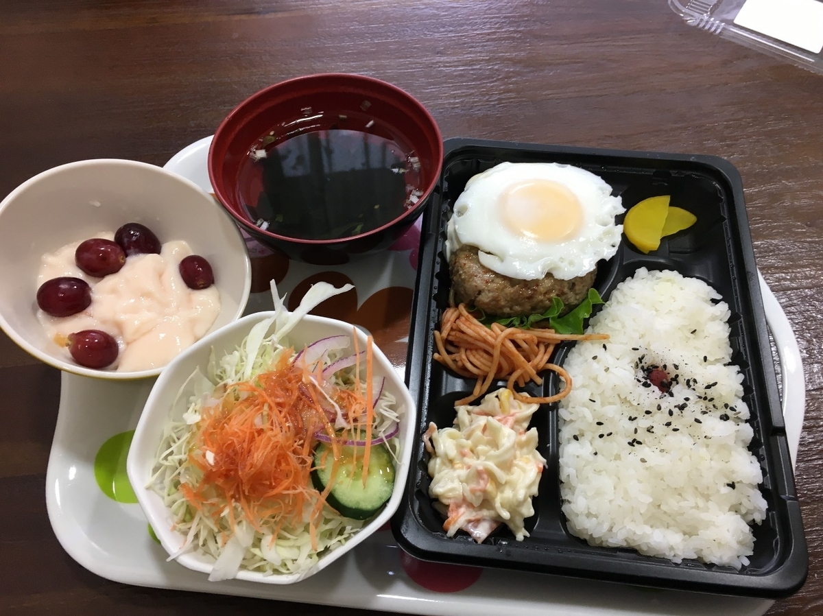 f:id:miraireport:20211013221949j:plain