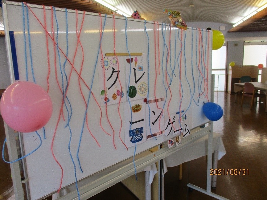 f:id:miraireport:20211016113950j:plain