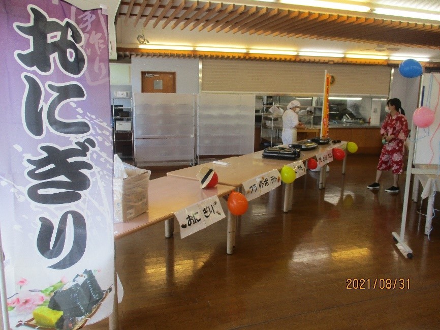 f:id:miraireport:20211016114009j:plain