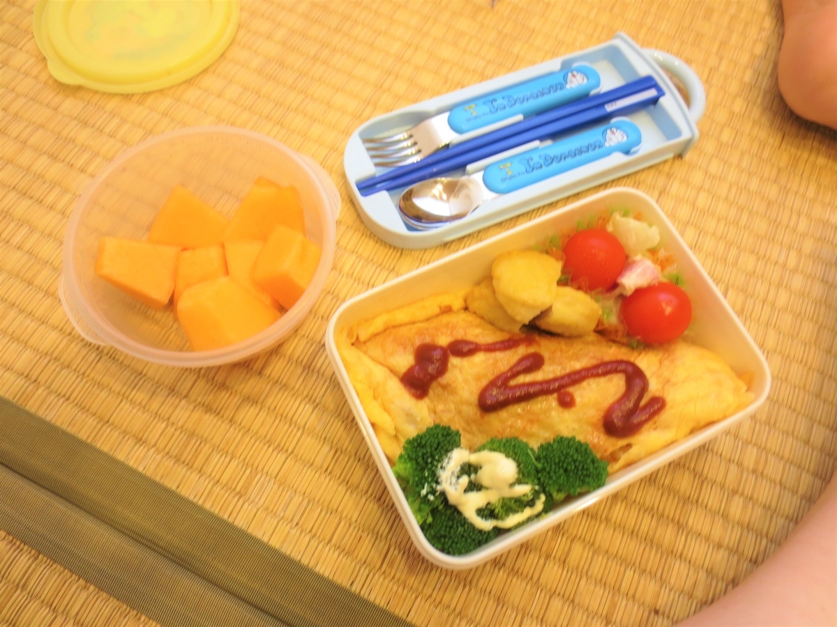 f:id:miraireport:20211018135853j:plain