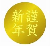 f:id:miraireport:20220105142639j:plain