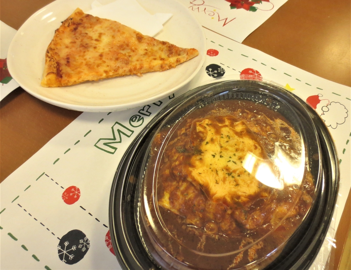 f:id:miraireport:20220105153801j:plain