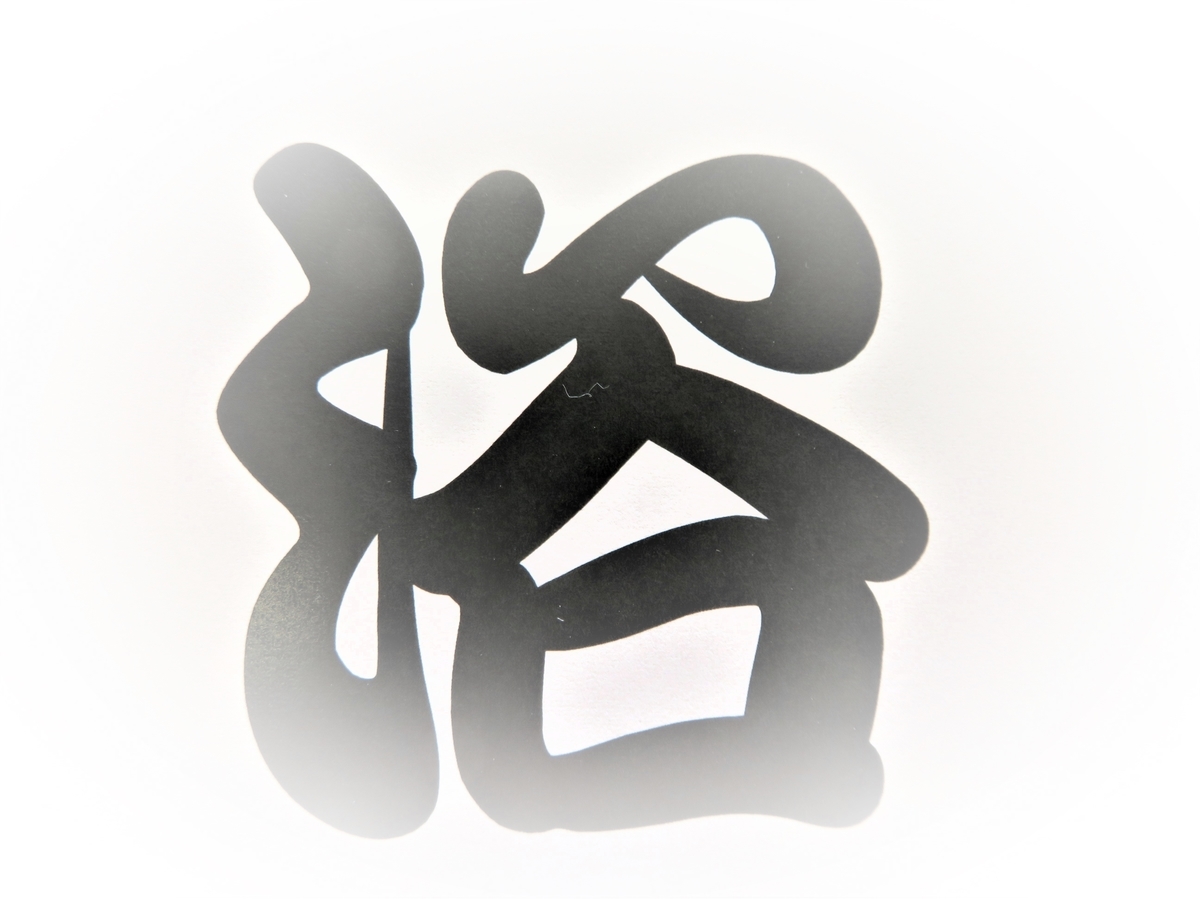 f:id:miraireport:20220318143146j:plain