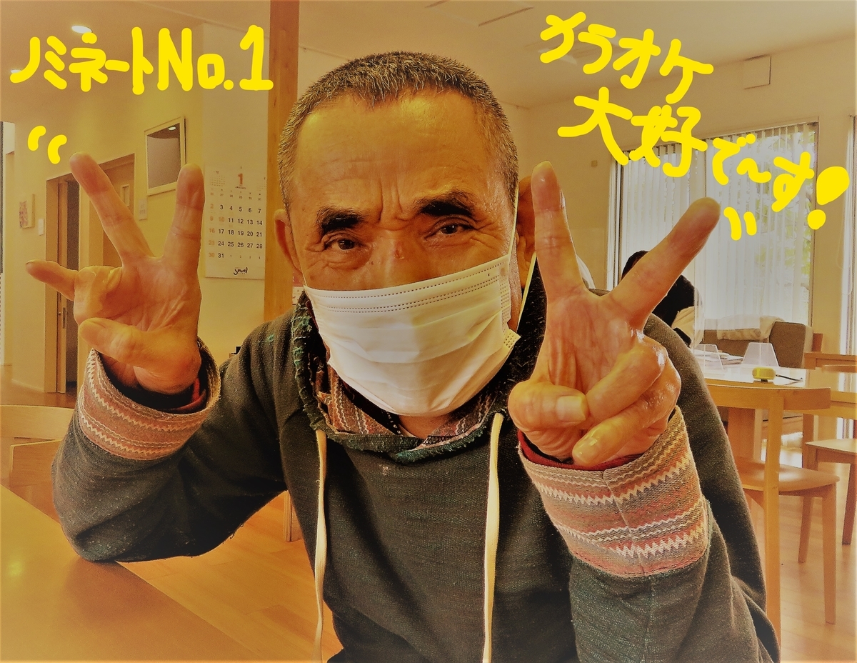 f:id:miraireport:20220401151257j:plain