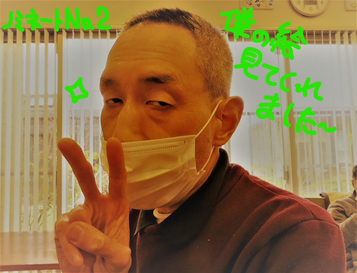 f:id:miraireport:20220401153755j:plain