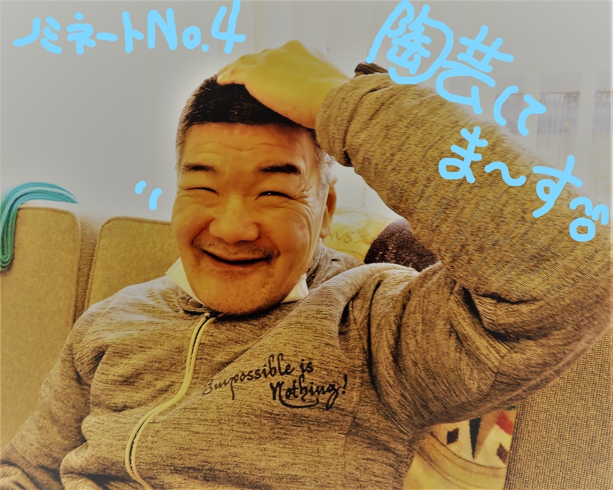 f:id:miraireport:20220401162956j:plain