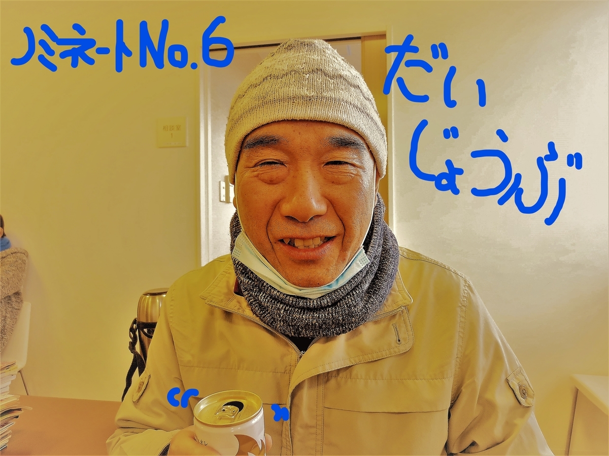 f:id:miraireport:20220401171218j:plain