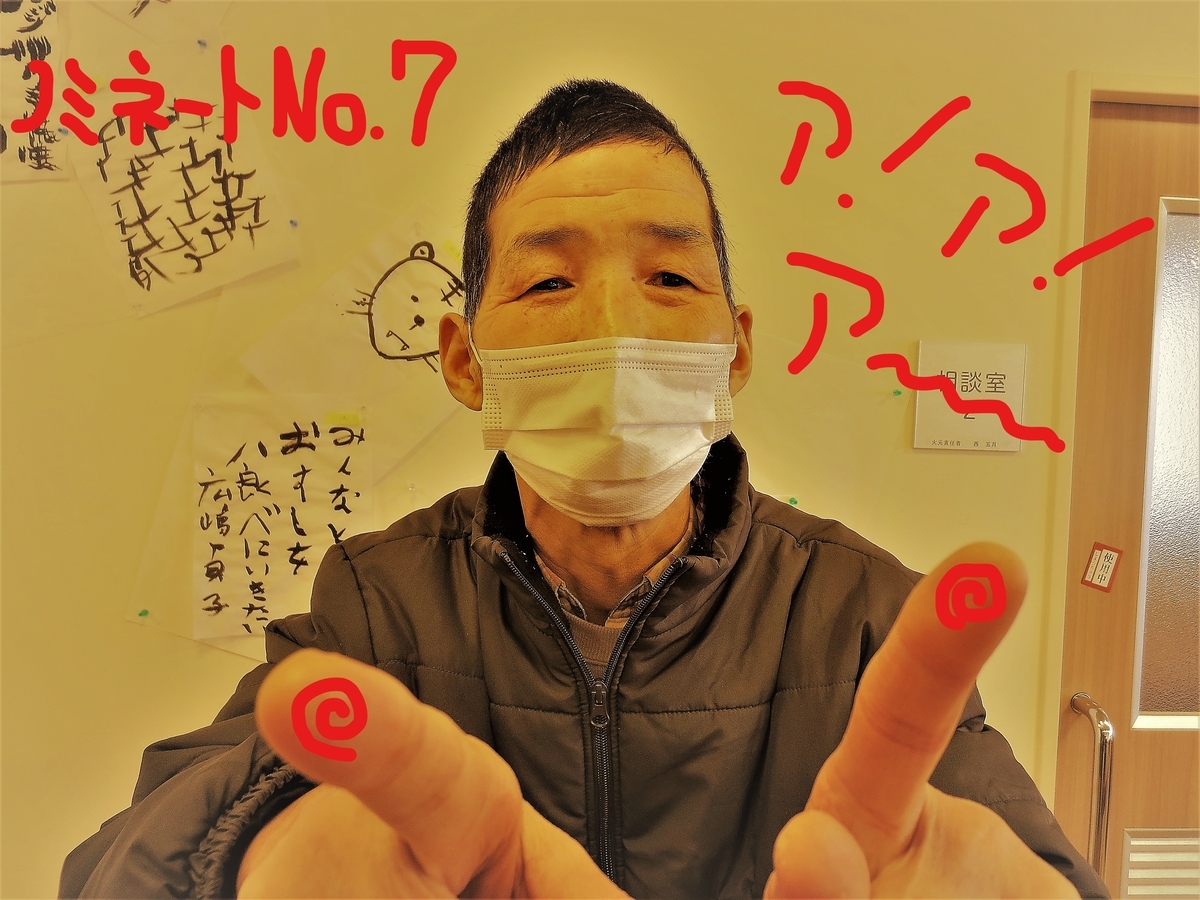 f:id:miraireport:20220401171955j:plain