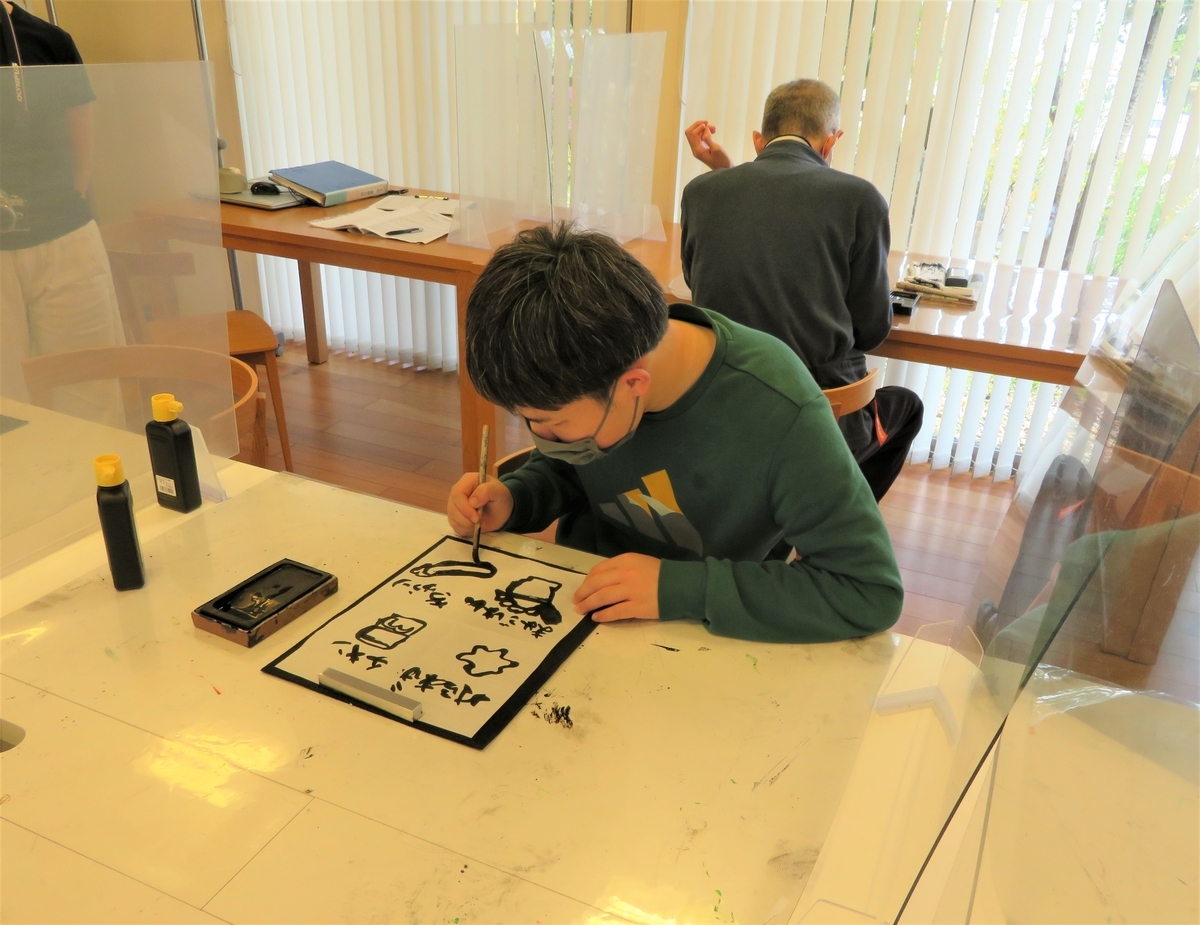 f:id:miraireport:20220418132237j:plain