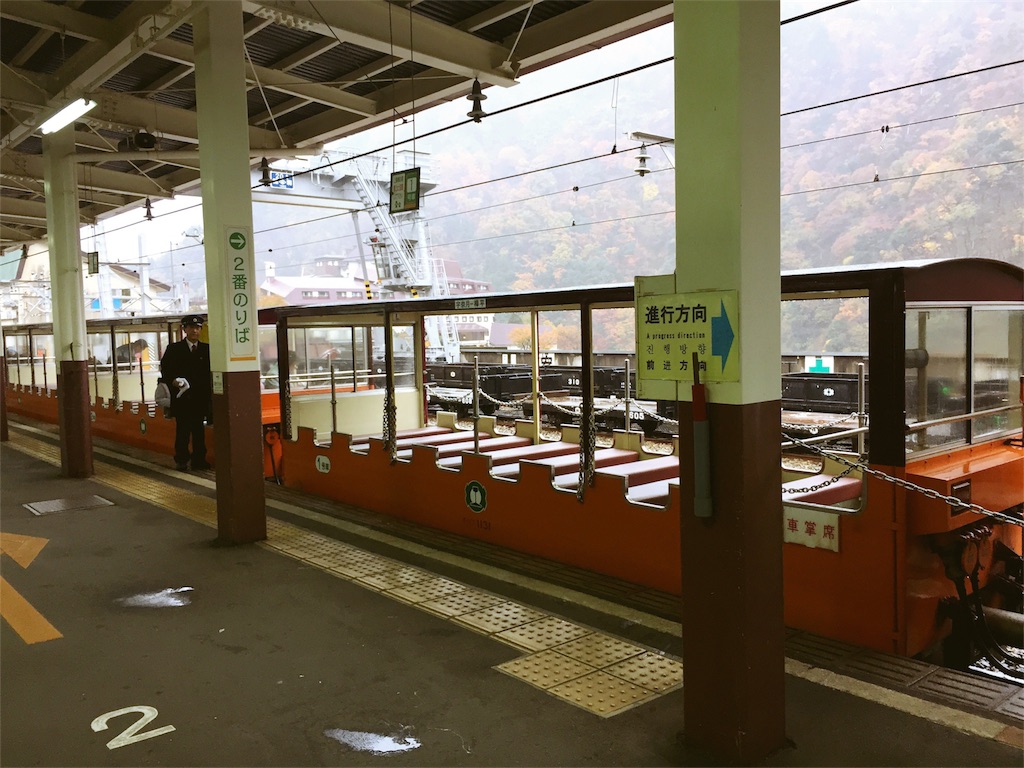 f:id:miraisaaan:20171220200325j:image