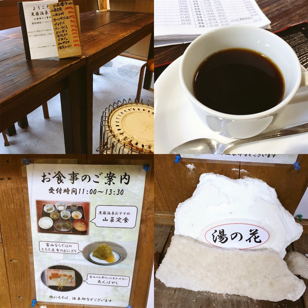 f:id:miraisaaan:20171221143457j:image