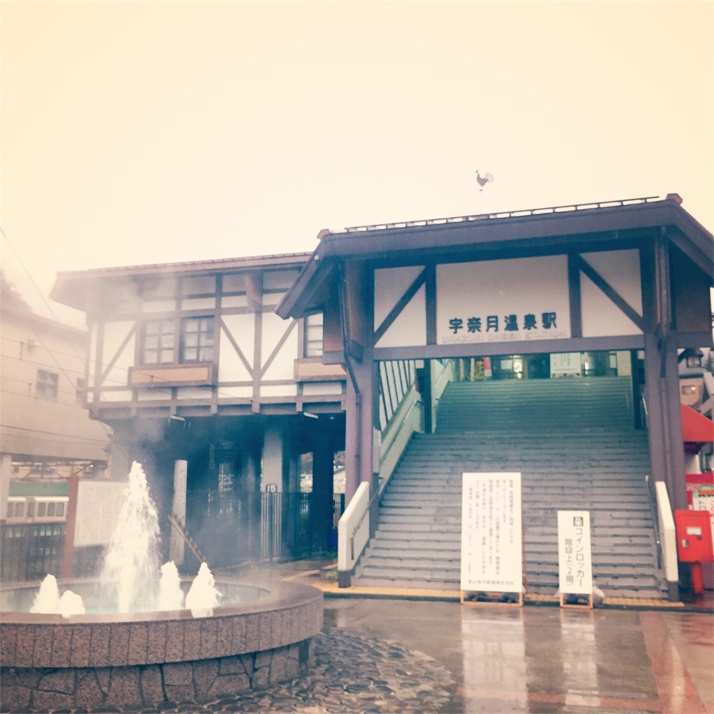 f:id:miraisaaan:20171221212530j:image