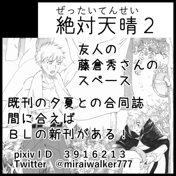 イメージ 2