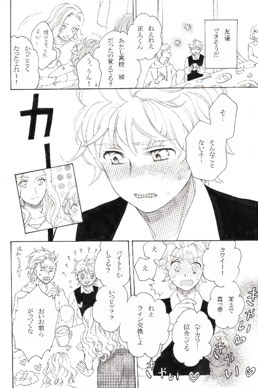 イメージ 1