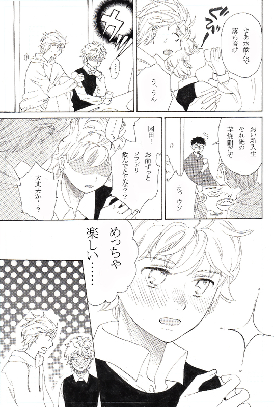 イメージ 2