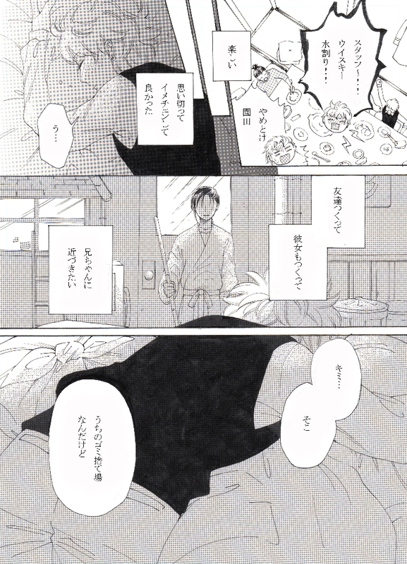 イメージ 3