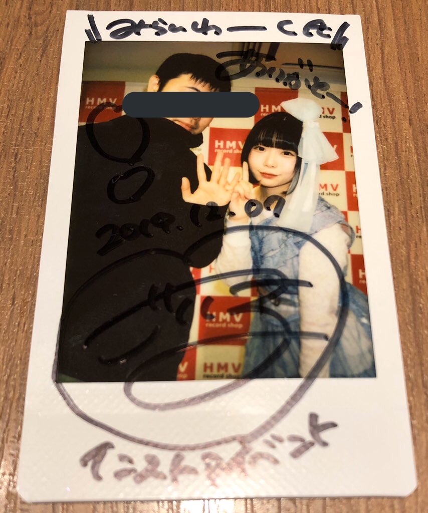 f:id:miraiwork:20191208013035j:image f:id:miraiwork:20191208013035j:image