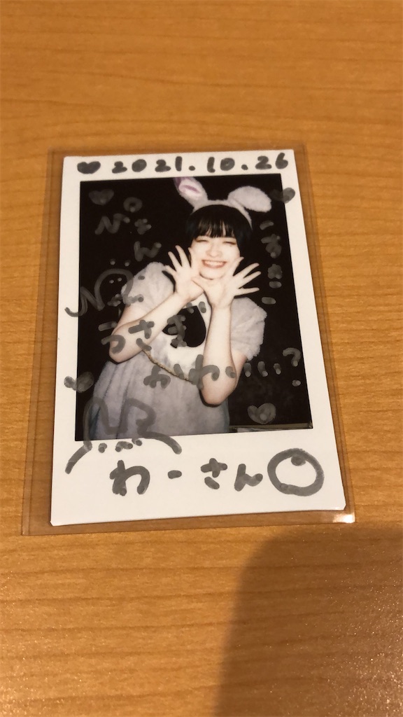 f:id:miraiwork:20211027211209j:image f:id:miraiwork:20211027211209j:image