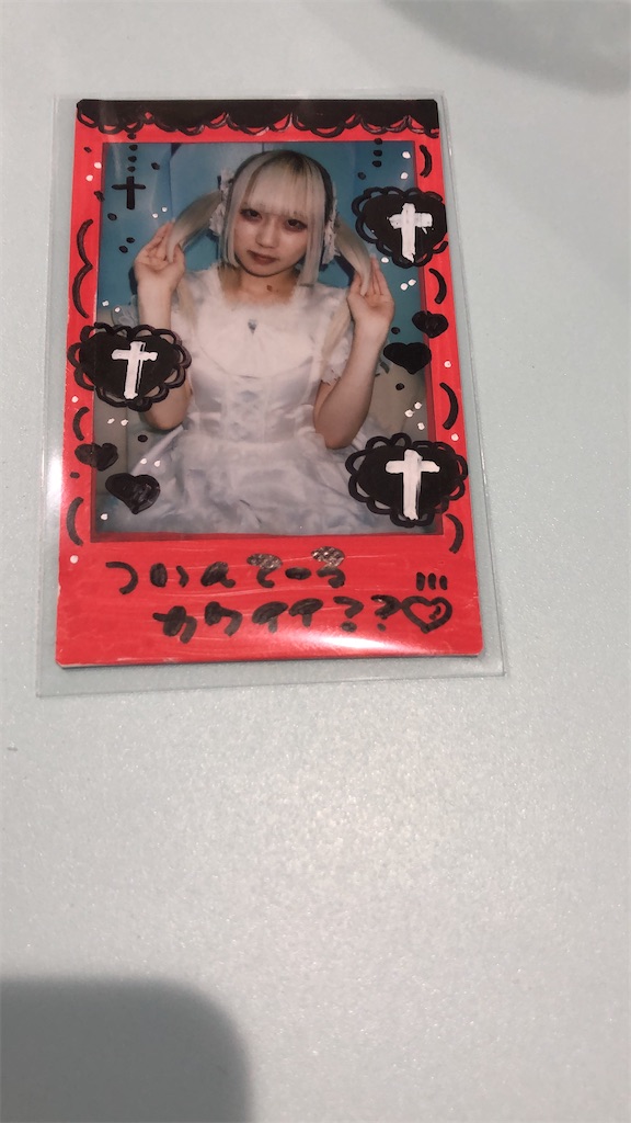 f:id:miraiwork:20240728181030j:image f:id:miraiwork:20240728181030j:image