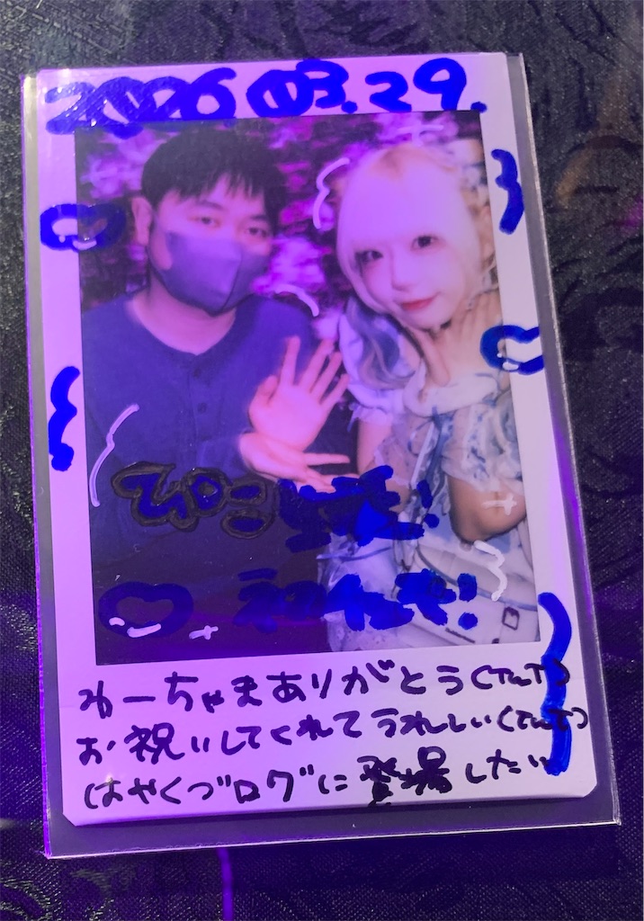 f:id:miraiwork:20260330073703j:image