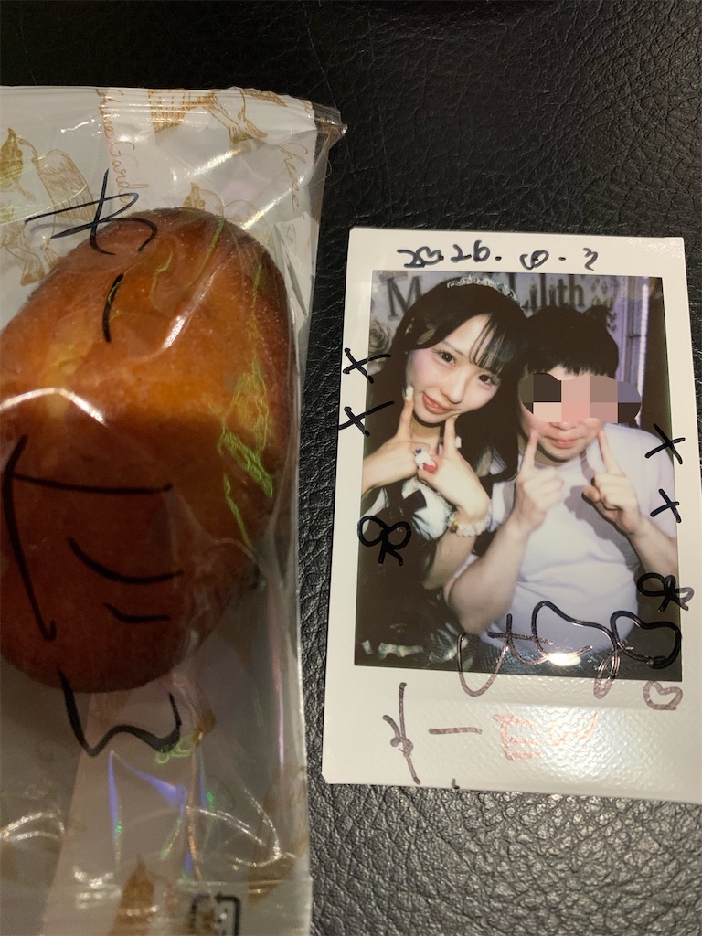 f:id:miraiwork:20261005072757j:image