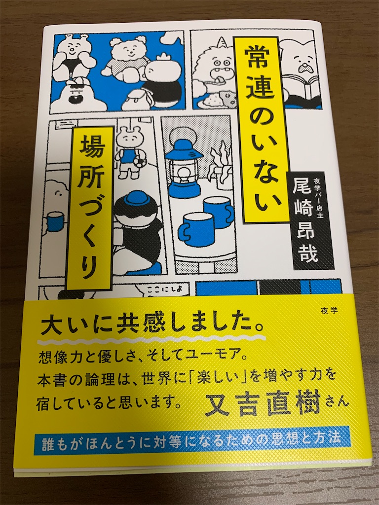 f:id:miraiwork:20261005073341j:image