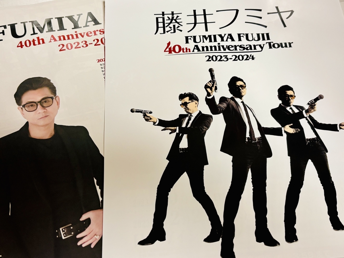 藤井フミヤ 35th Anniversary Blu-ray 【公式通販】 藤井フミヤ 35th Anniversary Blu-ray 【公式通販】