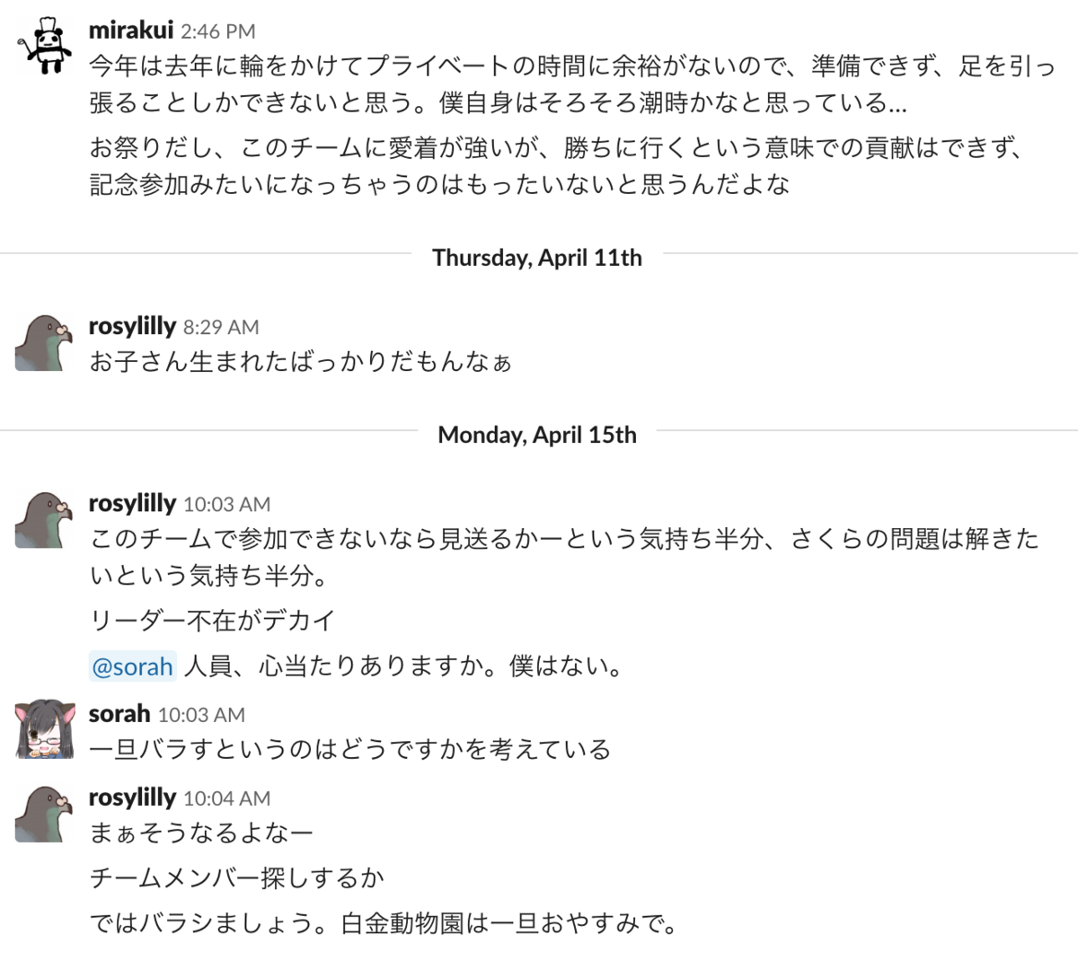 f:id:mirakui:20190912231707p:plain