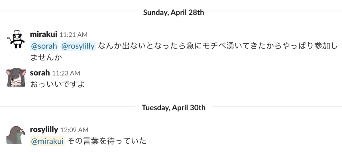 f:id:mirakui:20190912231756p:plain