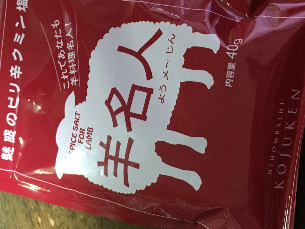 f:id:mirakurumoan:20200717002317j:image f:id:mirakurumoan:20200717002317j:image