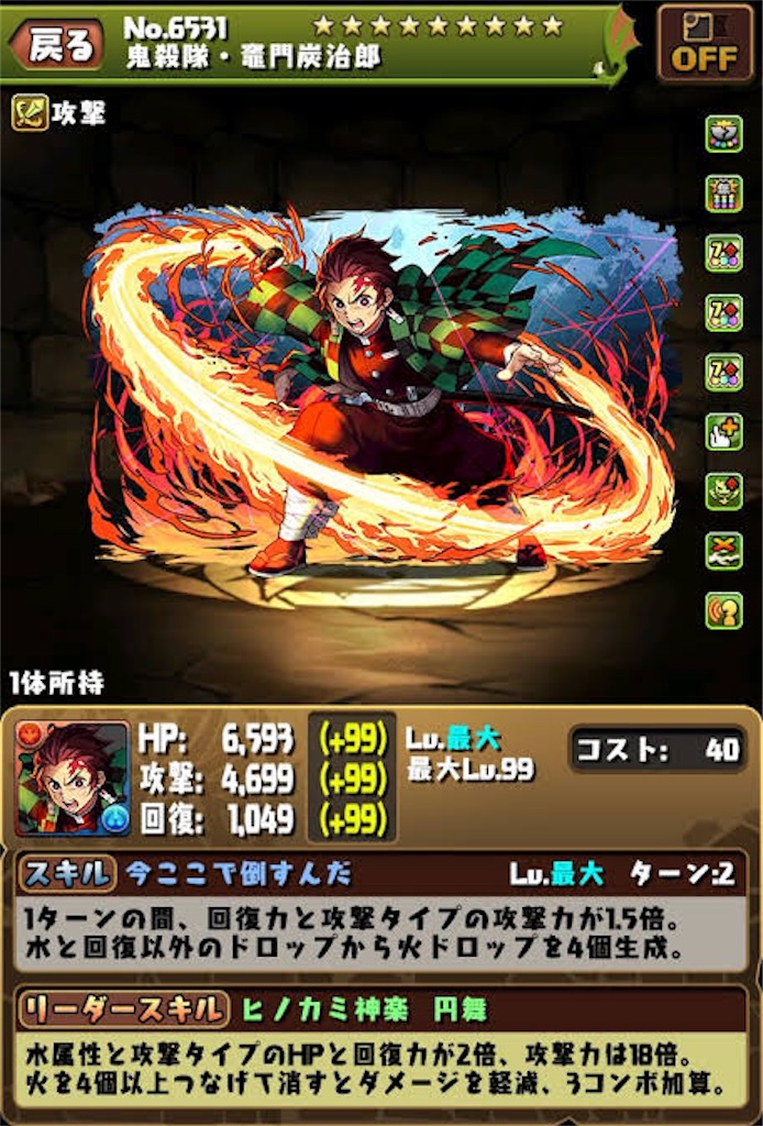 f:id:mirakurumoan:20201218220207j:image f:id:mirakurumoan:20201218220207j:image