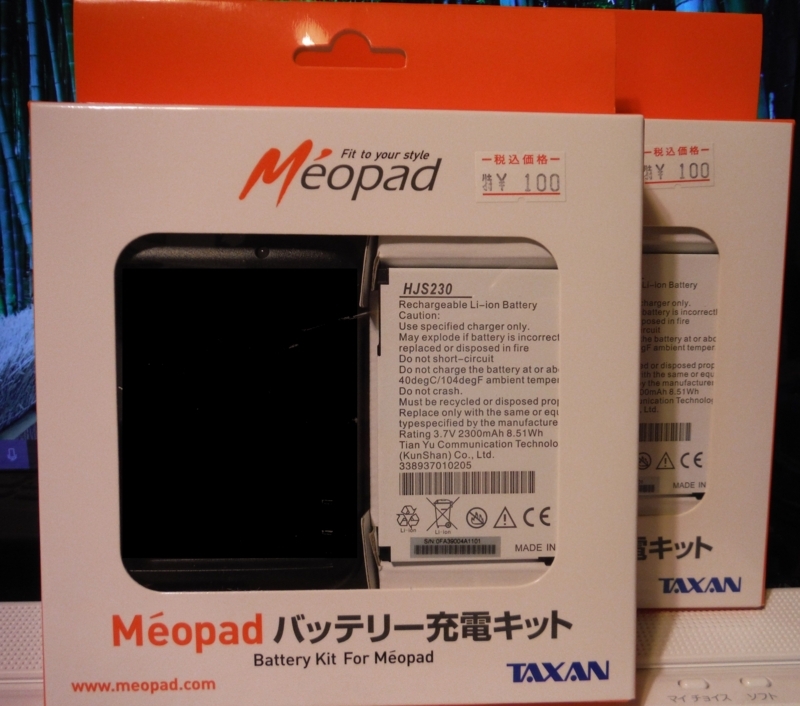 f:id:miraluna:20180213105046j:plain:w300