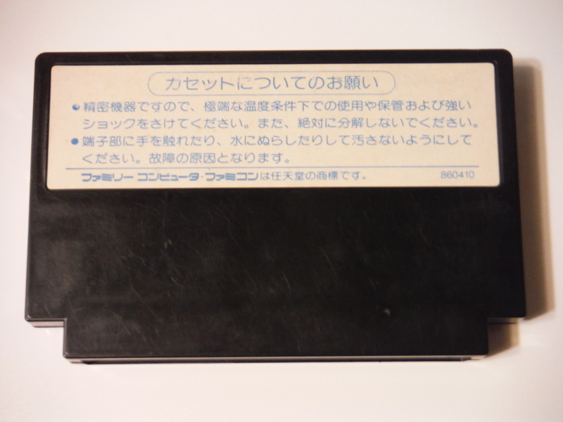 f:id:miraluna:20180409232037j:plain:w350