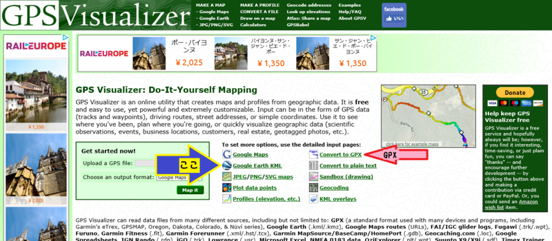 GPS Visualizer f:id:miraluna:20180907122540p:plain