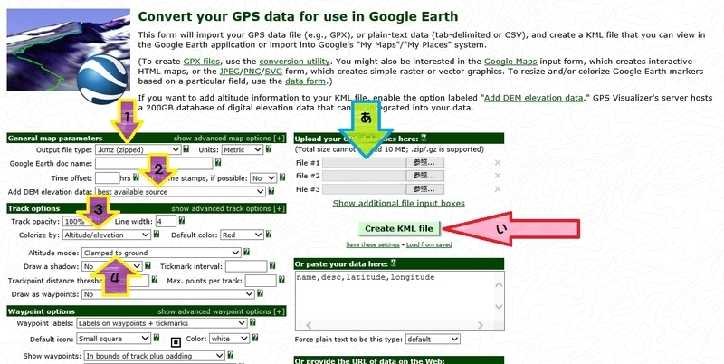 変換ページ f:id:miraluna:20180907122542j:plain