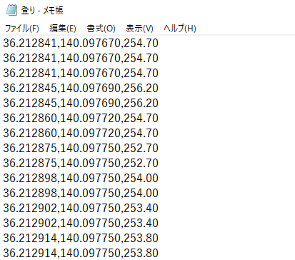ログデータ f:id:miraluna:20180907122544p:plain