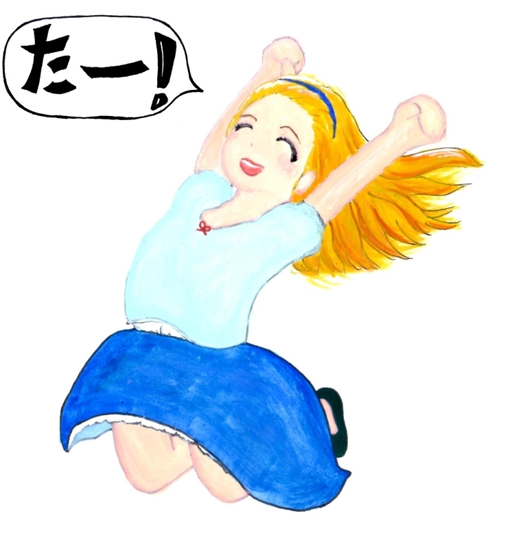 f:id:miraluna:20191015184058j:plain:w300