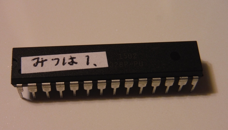 みつは f:id:miraluna:20191122170945j:plain:w250