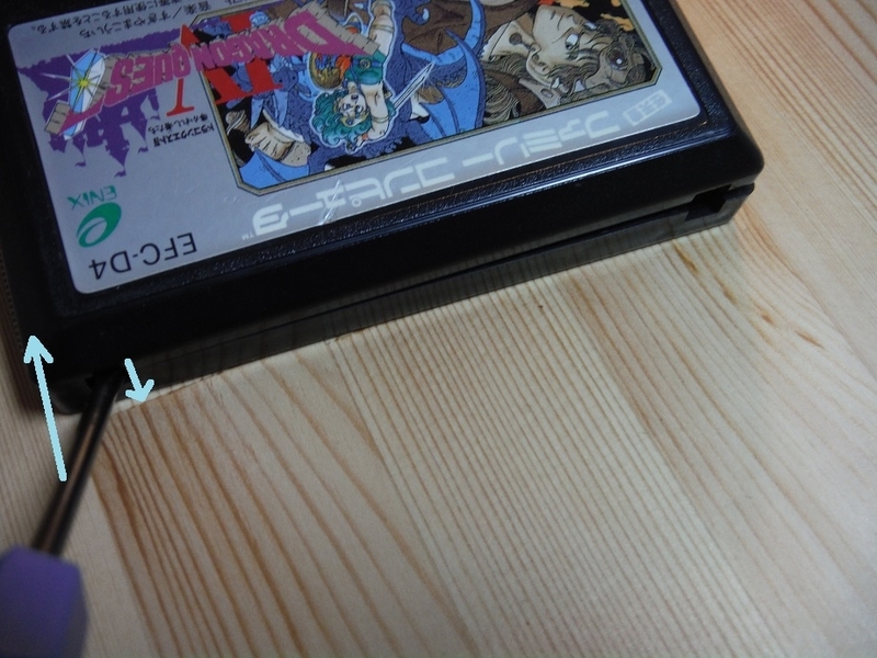 ファミコンカセットの開け方。殻割り分解方法の紹介