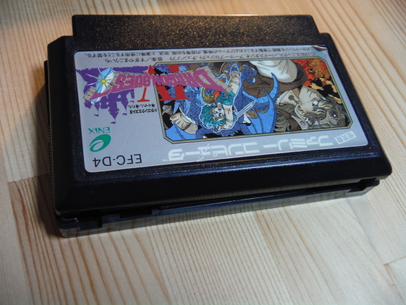 ファミコンのカセット Yahoo!オークション -「(お宝 絶版 希少 入手困難)」(ファミコン
