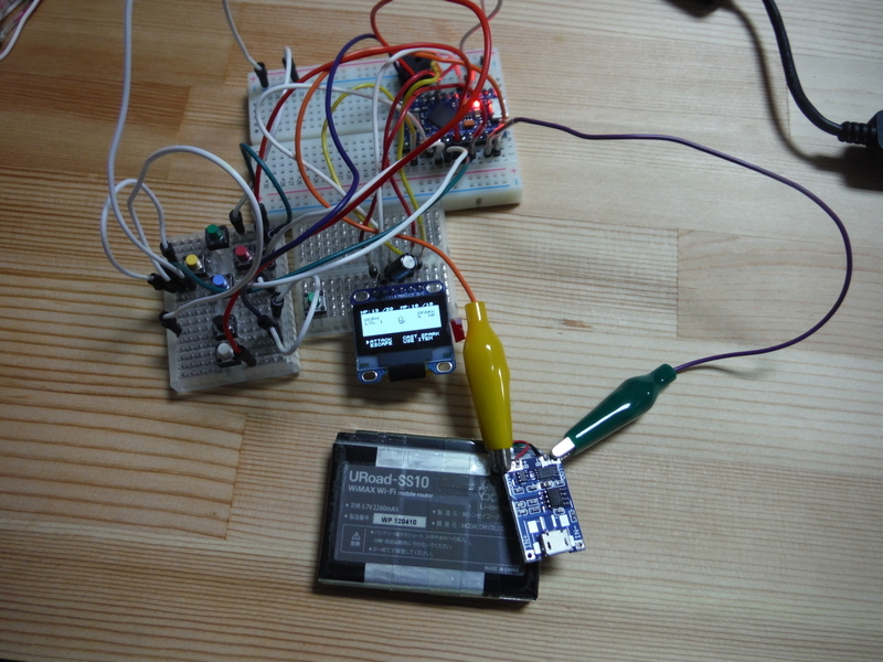 リチウムイオンバッテリ電源