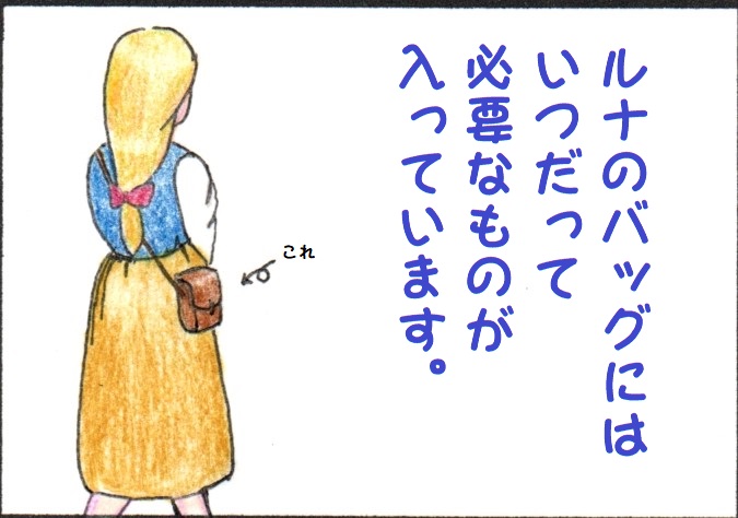 f:id:miraluna:20201220192520j:plain