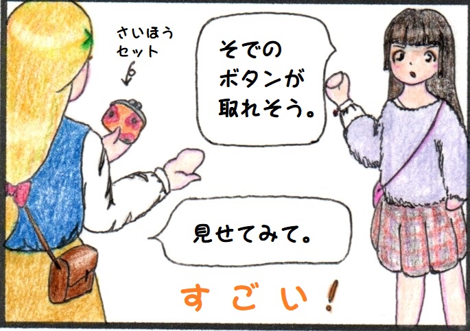 f:id:miraluna:20201220192544j:plain