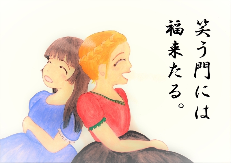 f:id:miraluna:20201223185301j:plain