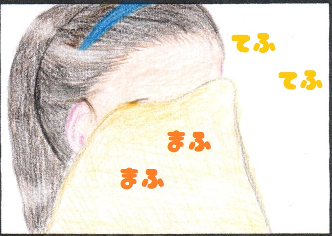 f:id:miraluna:20210217184936j:plain