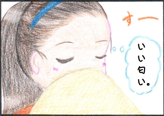 f:id:miraluna:20210217184944j:plain